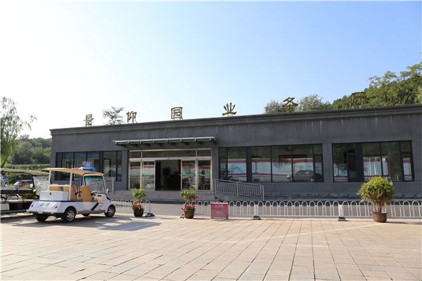 景仰园公墓